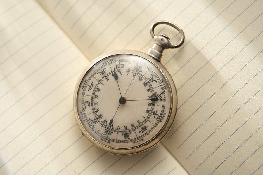 Bovet Fleurier Chinese Market Pocket Watch, Sterling Silver, c.1850