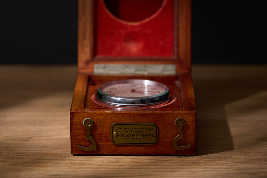 Deck Watch in its Fitted Mahogany Box, Made in USSR, 1992