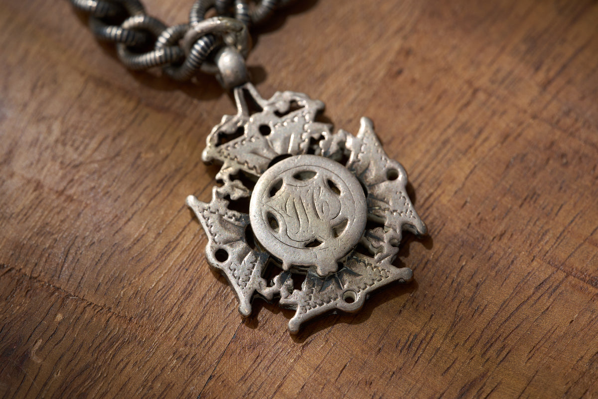 Coil-Wrapped Single Albert with Fob Medal in Sterling Silver, Birmingham, c.1894