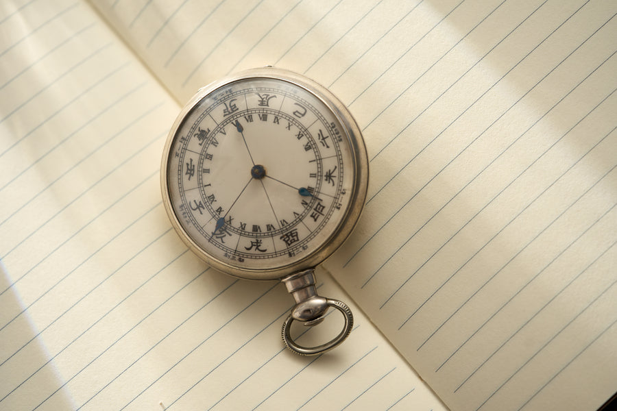 Bovet Fleurier Chinese Market Pocket Watch, Sterling Silver, c.1850